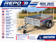 Едноосно туристическо ремарке REPO RDS 260x135x39см 750кг